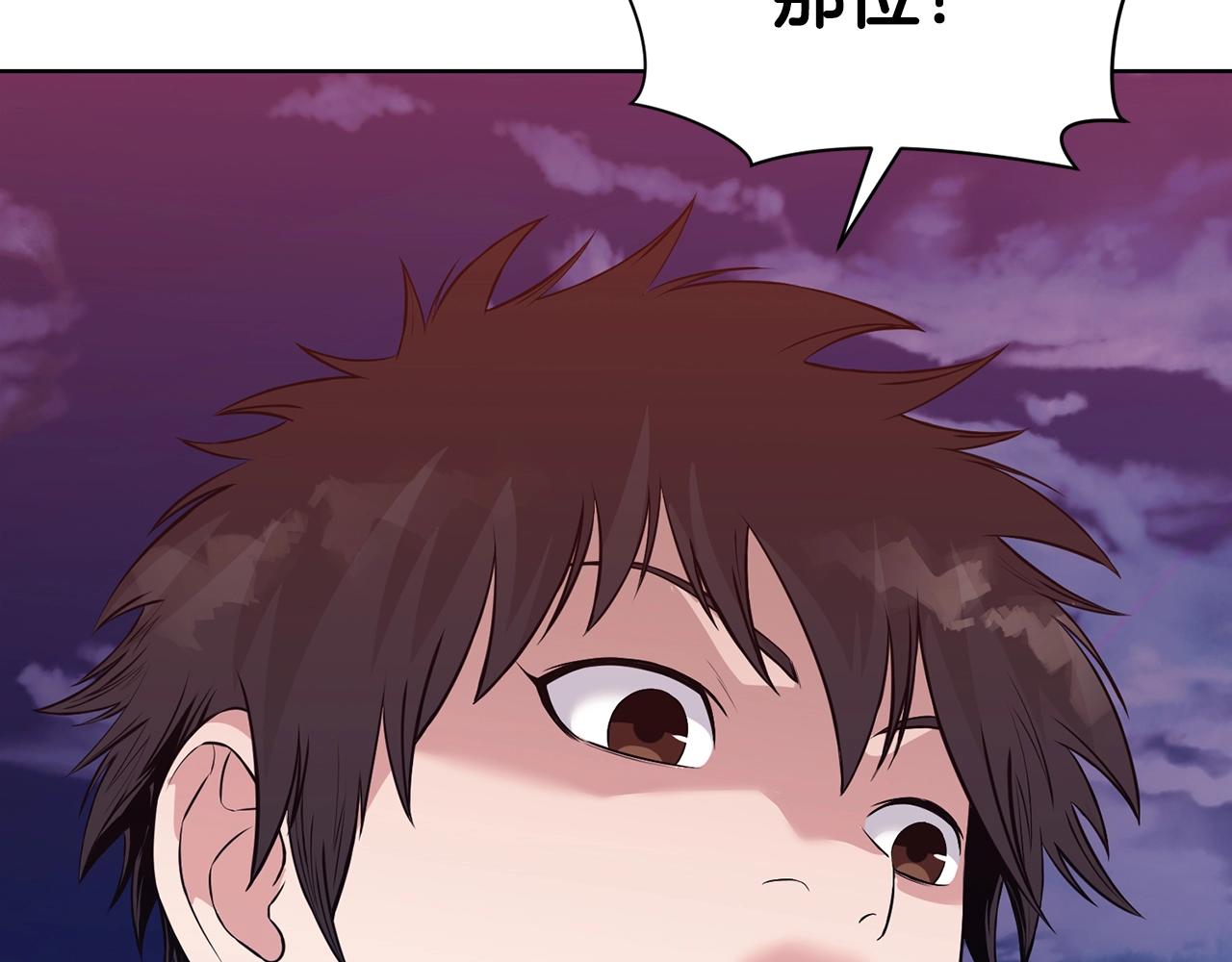 第62话 感受恐惧吧203
