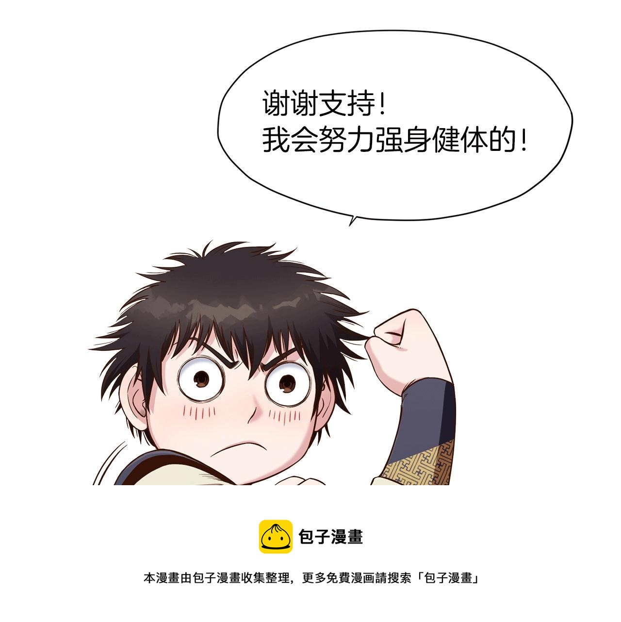 第62话 感受恐惧吧208