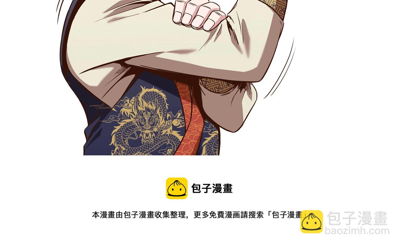 第62话 感受恐惧吧209