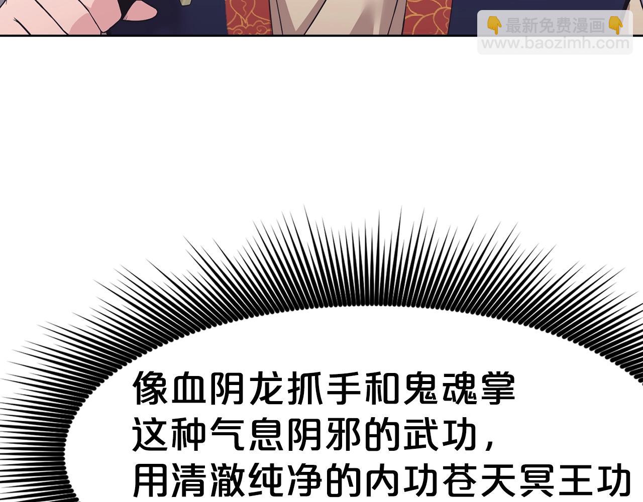 第62话 感受恐惧吧21