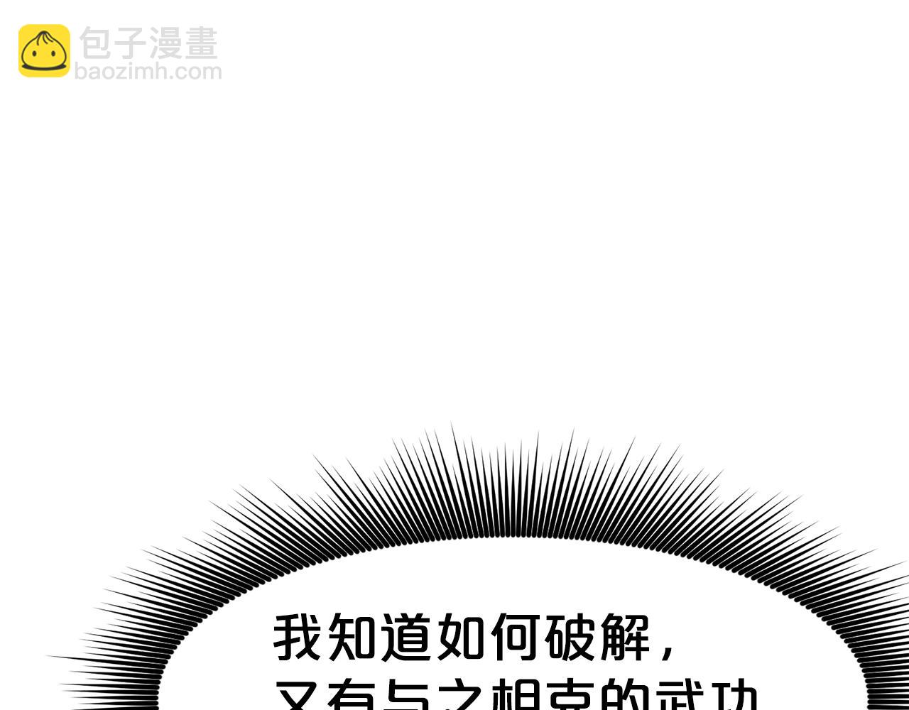第62话 感受恐惧吧25