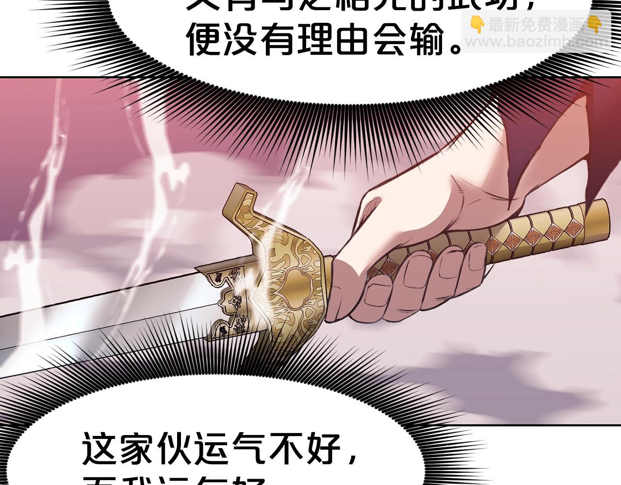 第62话 感受恐惧吧26