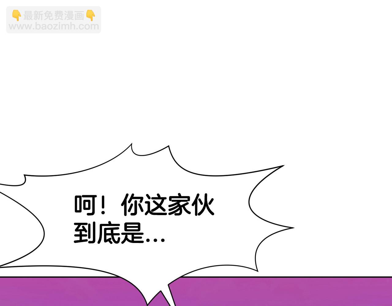 第62话 感受恐惧吧29