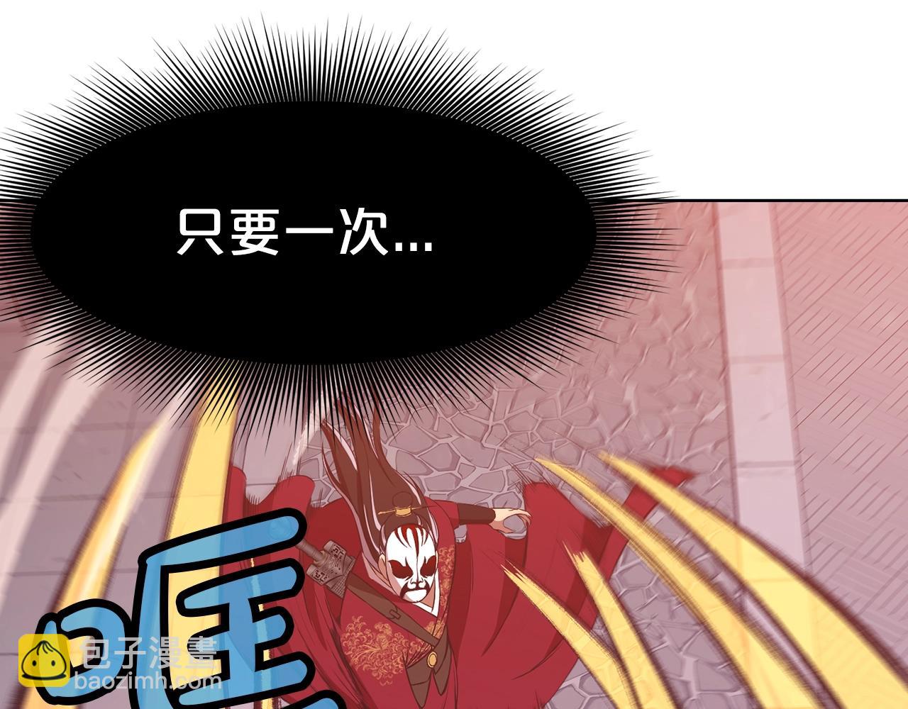 第62话 感受恐惧吧43