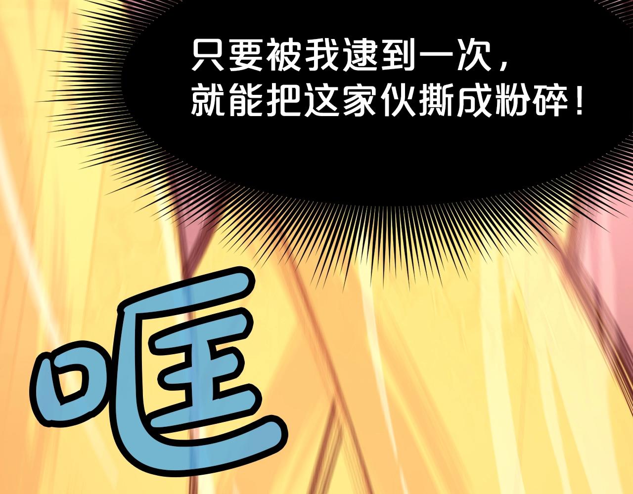第62话 感受恐惧吧45