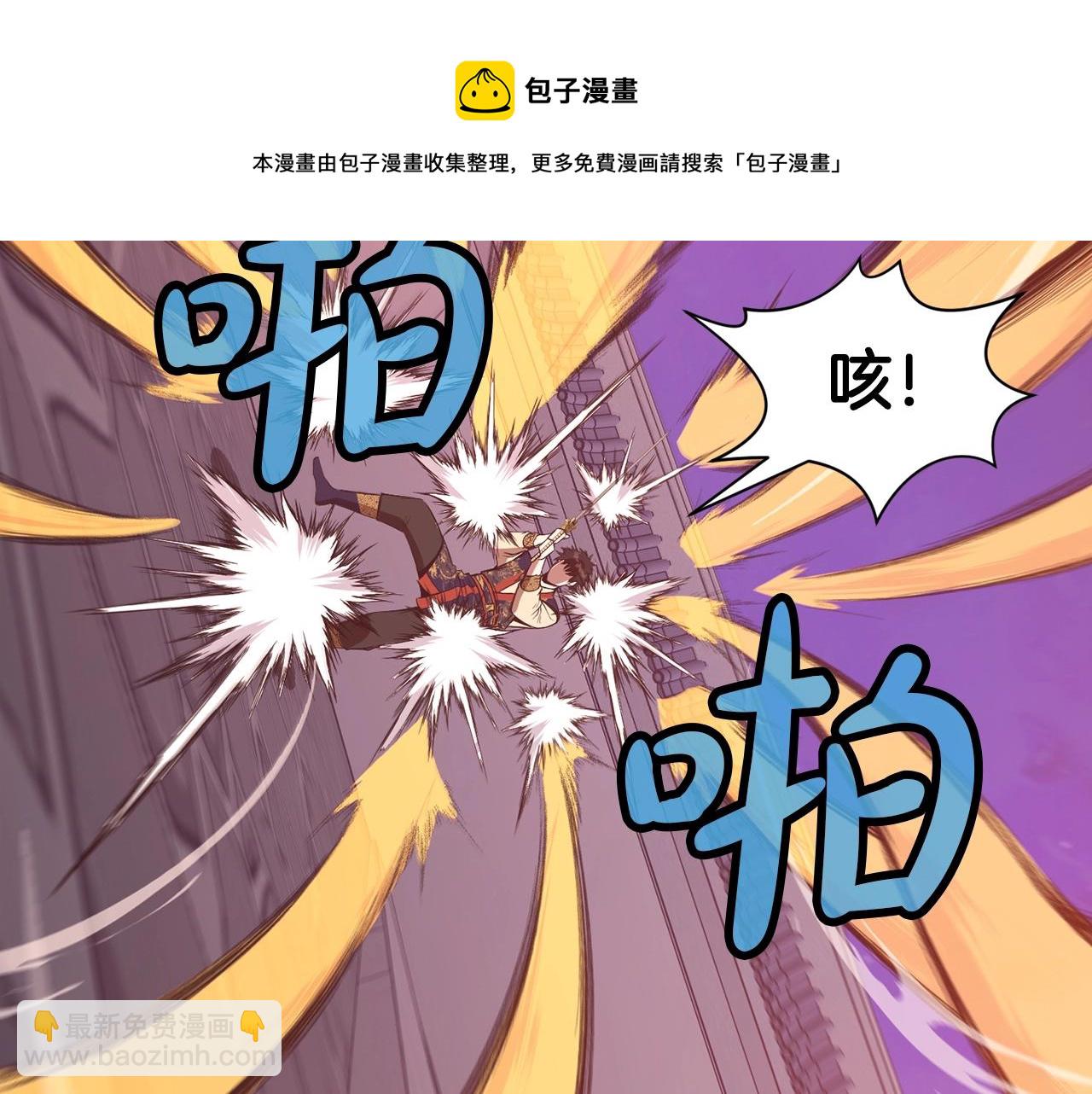 第62话 感受恐惧吧53