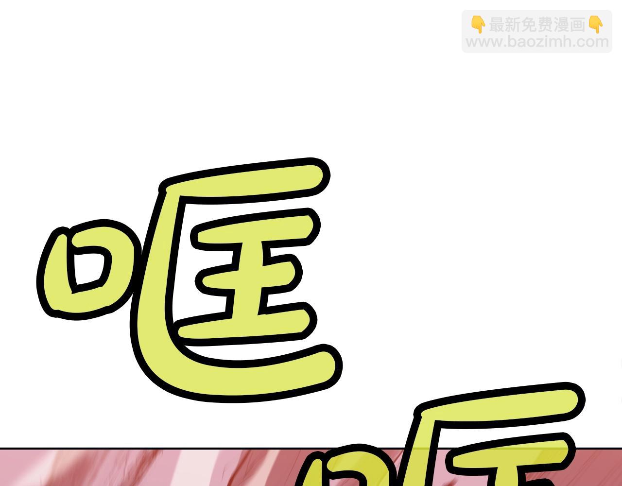 第62话 感受恐惧吧62