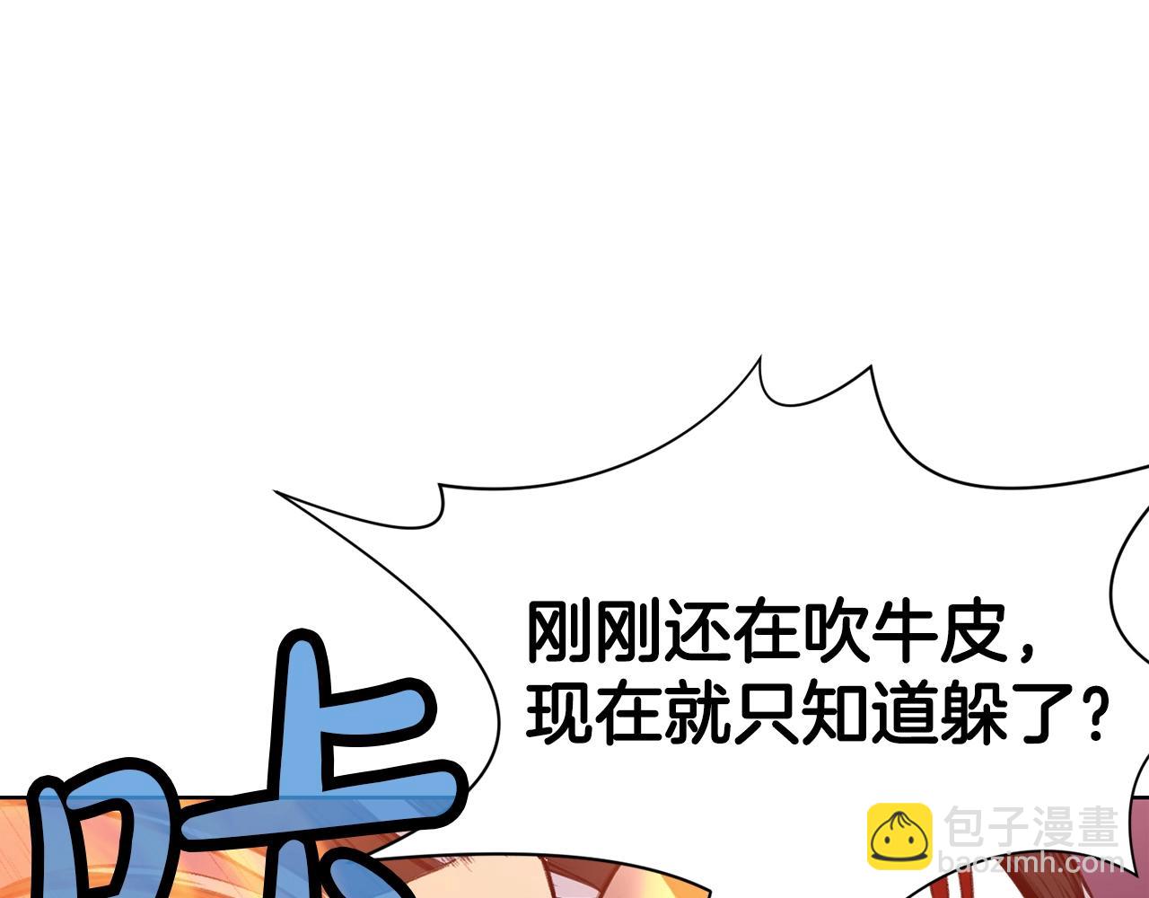 第62话 感受恐惧吧68