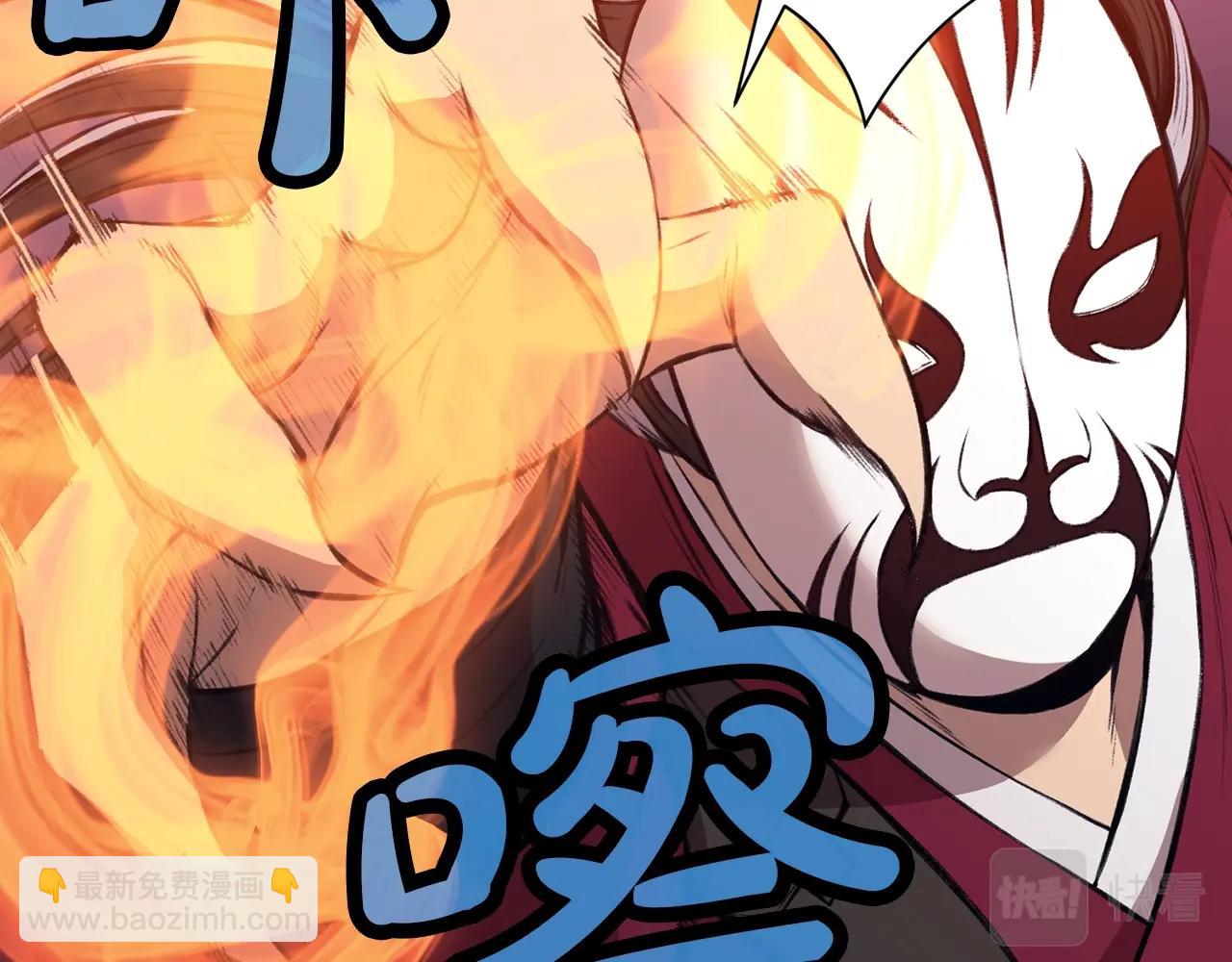 第62话 感受恐惧吧69