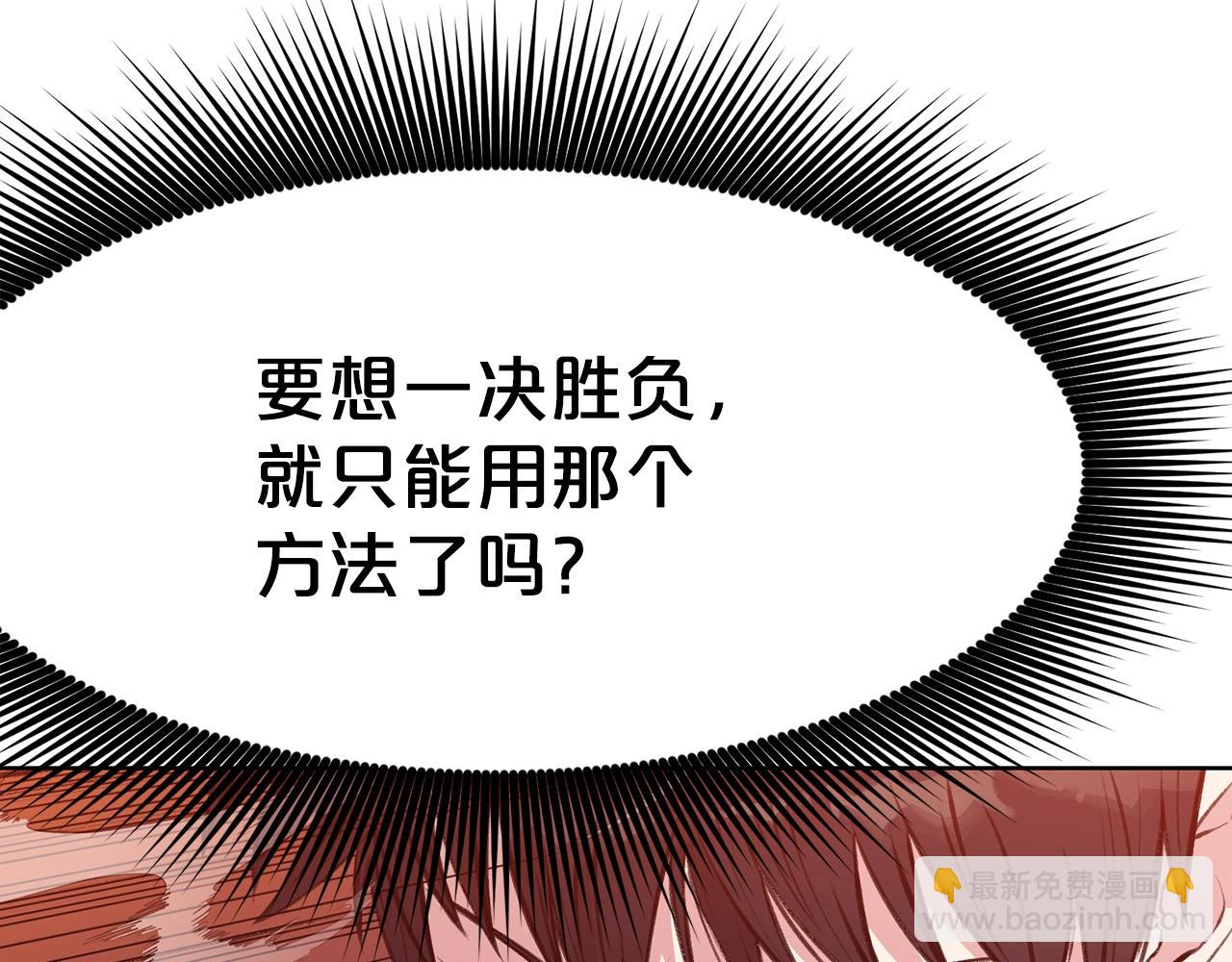 第62话 感受恐惧吧79