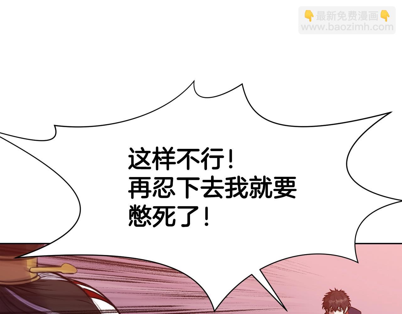 第62话 感受恐惧吧81