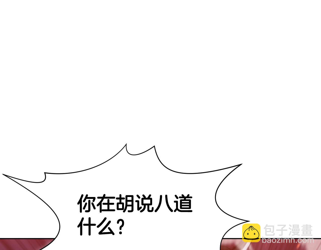 第62话 感受恐惧吧84