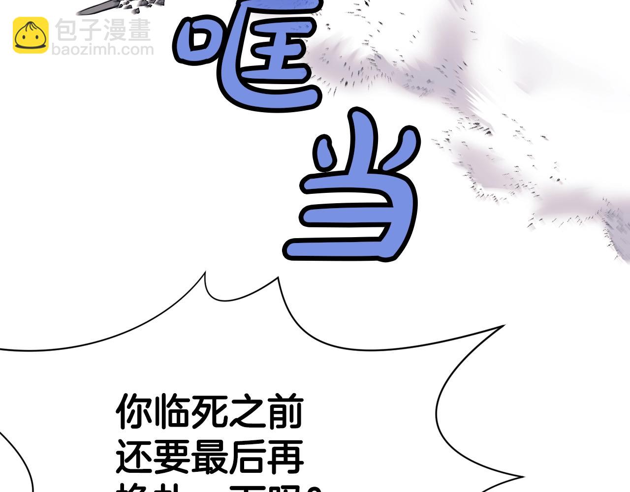 第62话 感受恐惧吧88