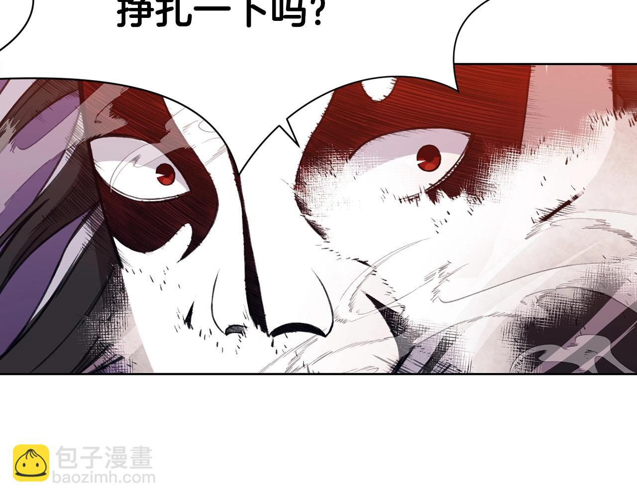 第62话 感受恐惧吧89