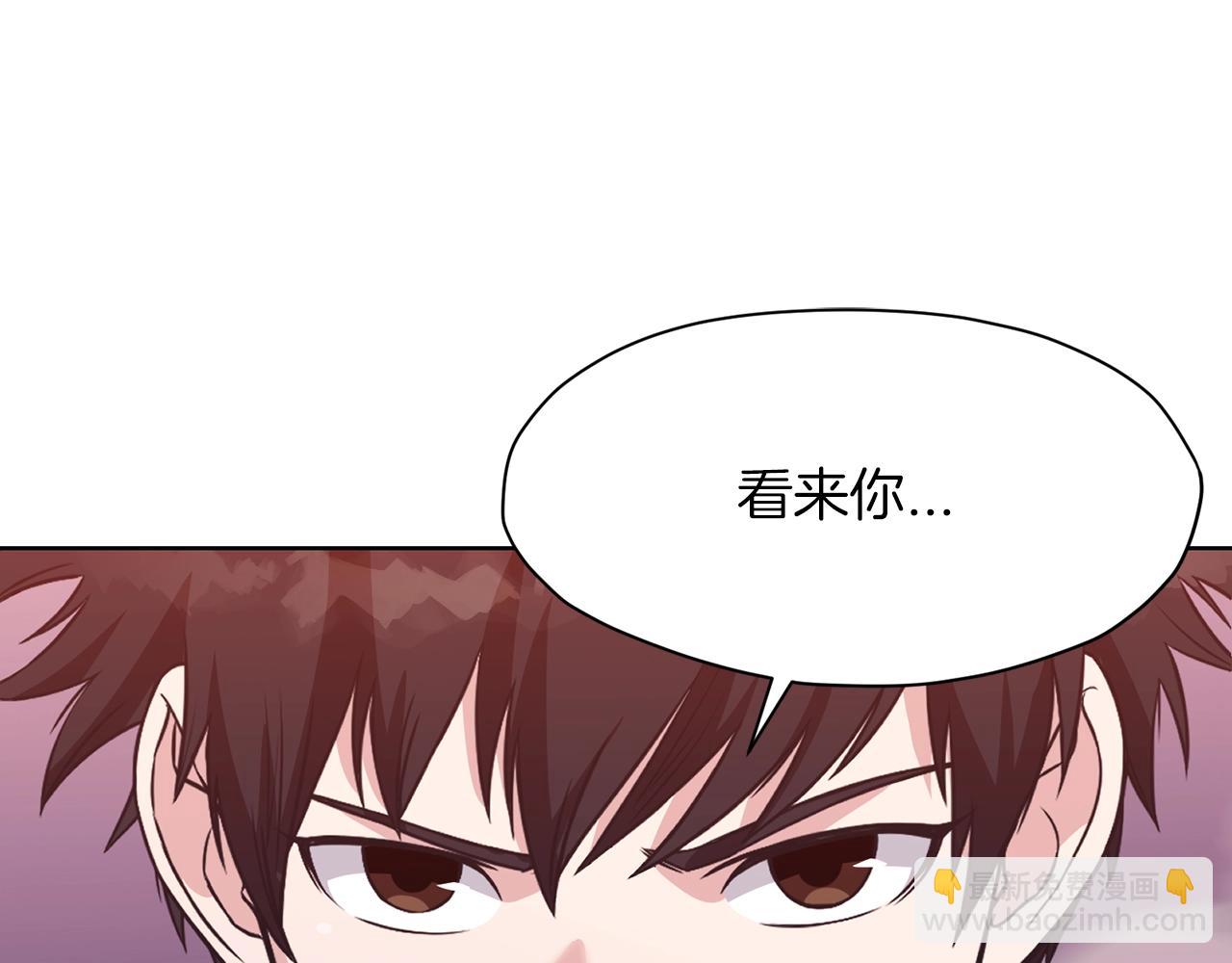 第62话 感受恐惧吧9