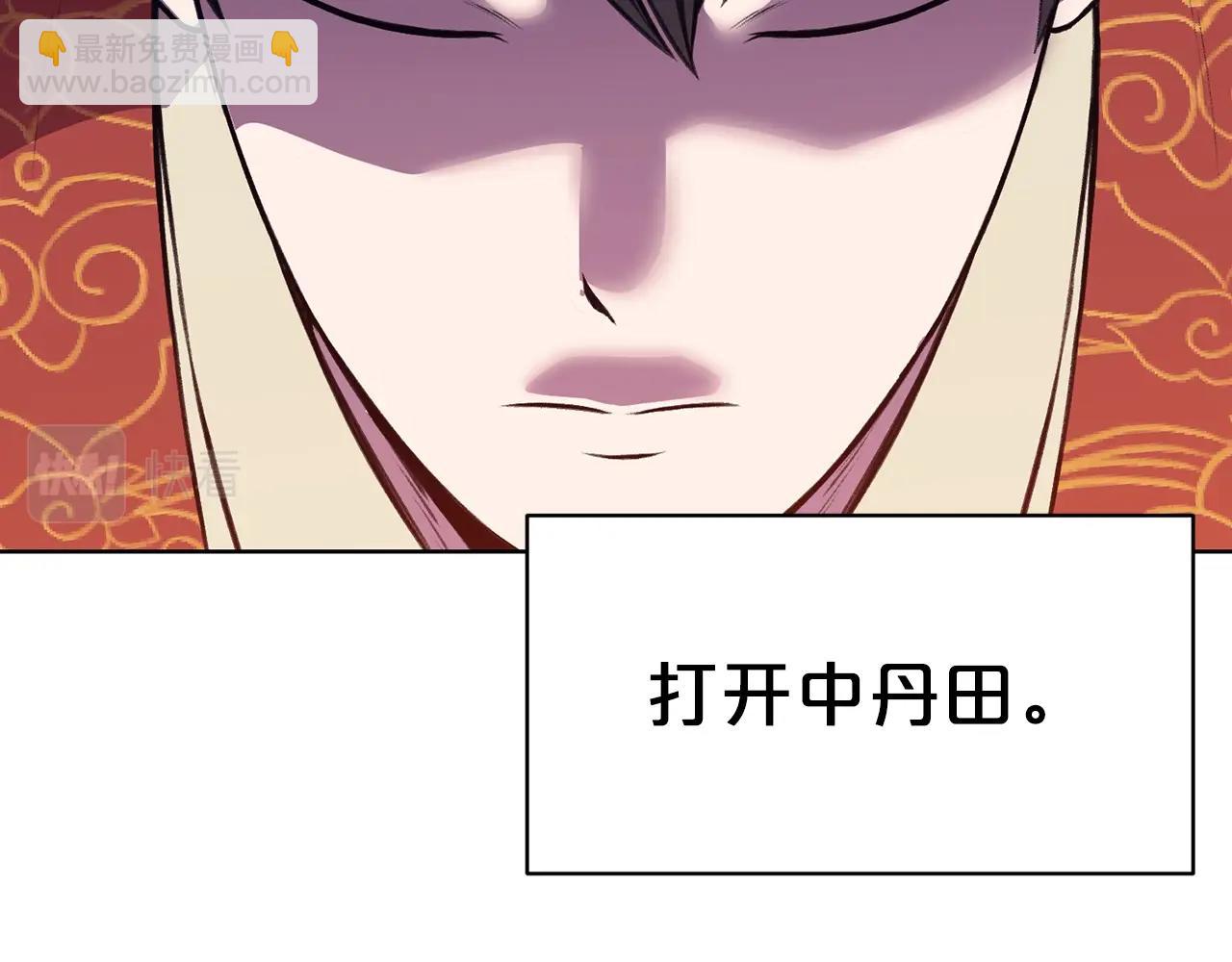 第62话 感受恐惧吧95
