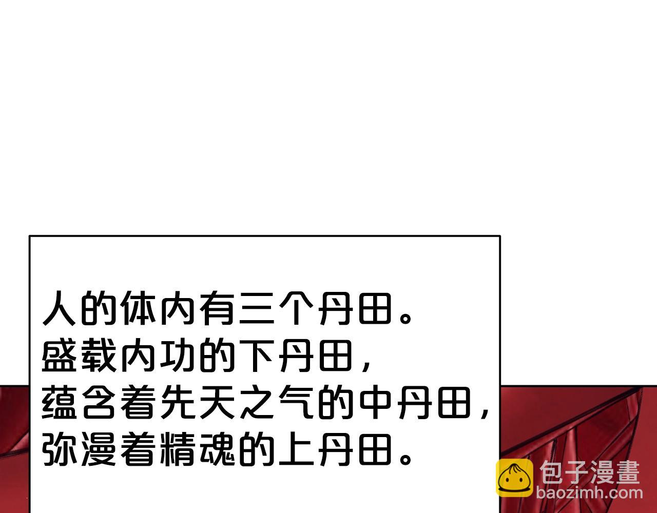 第62话 感受恐惧吧96