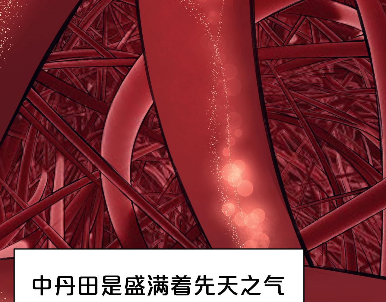 第62话 感受恐惧吧99