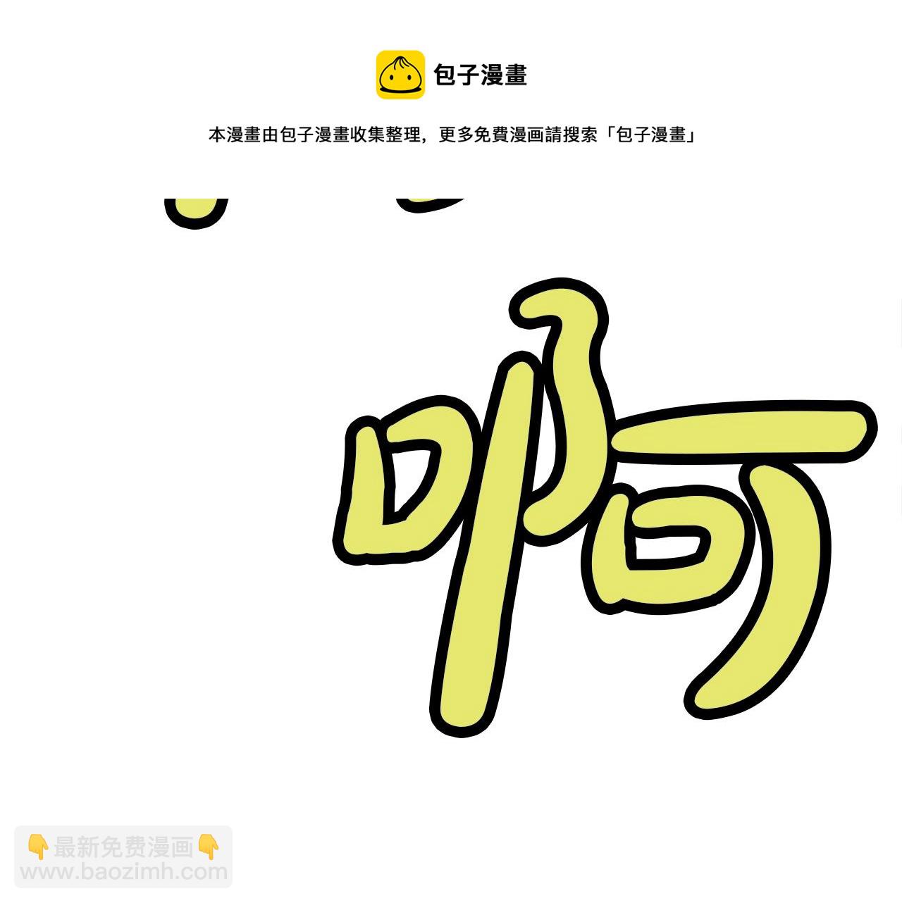 第63话 平反106