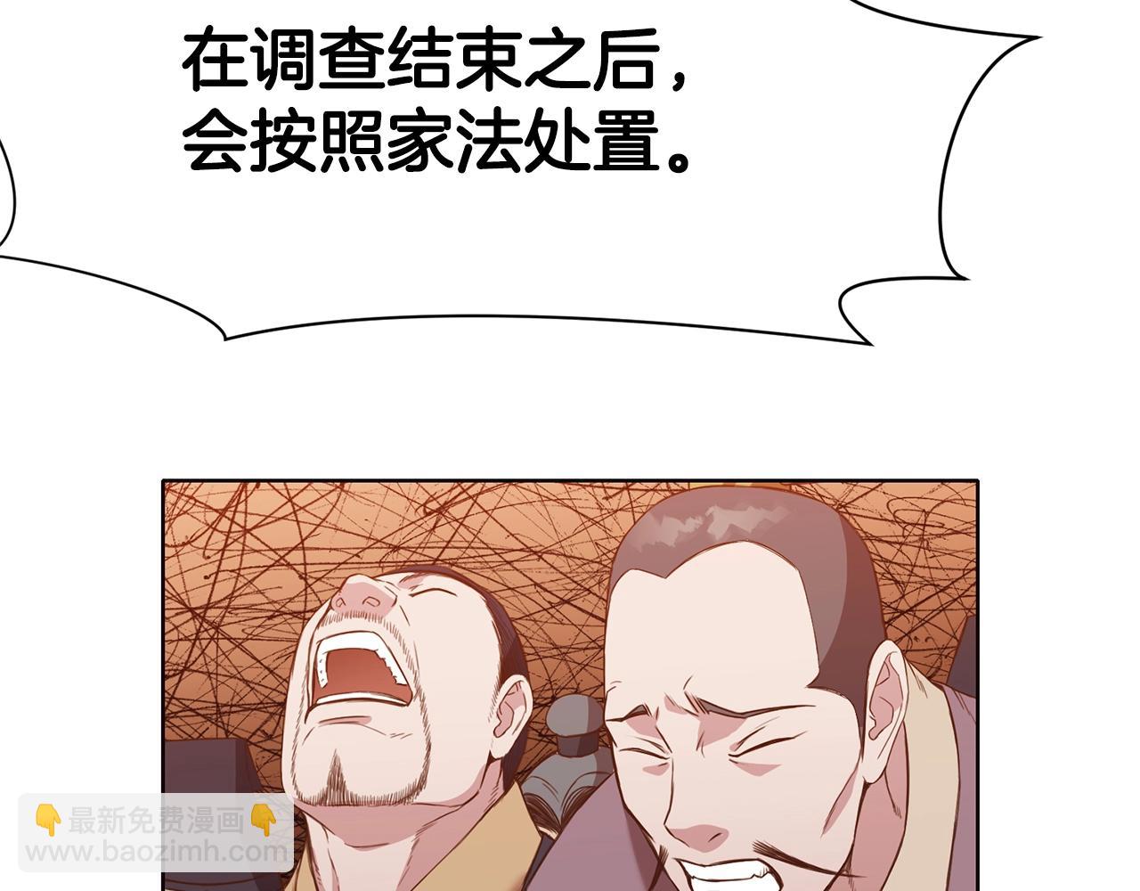 第63话 平反121