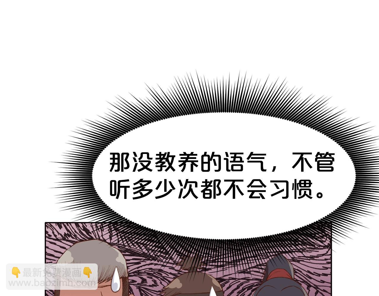 第63话 平反128