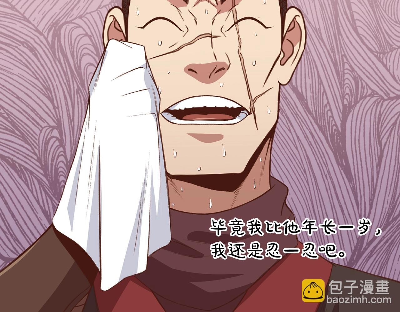 第63话 平反131