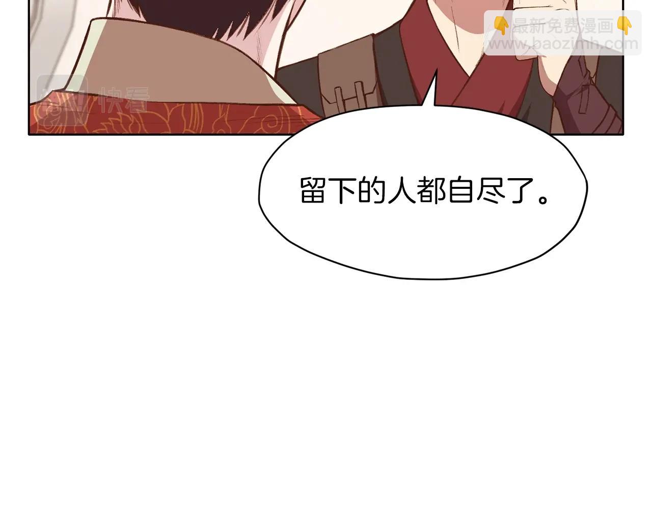第63话 平反136