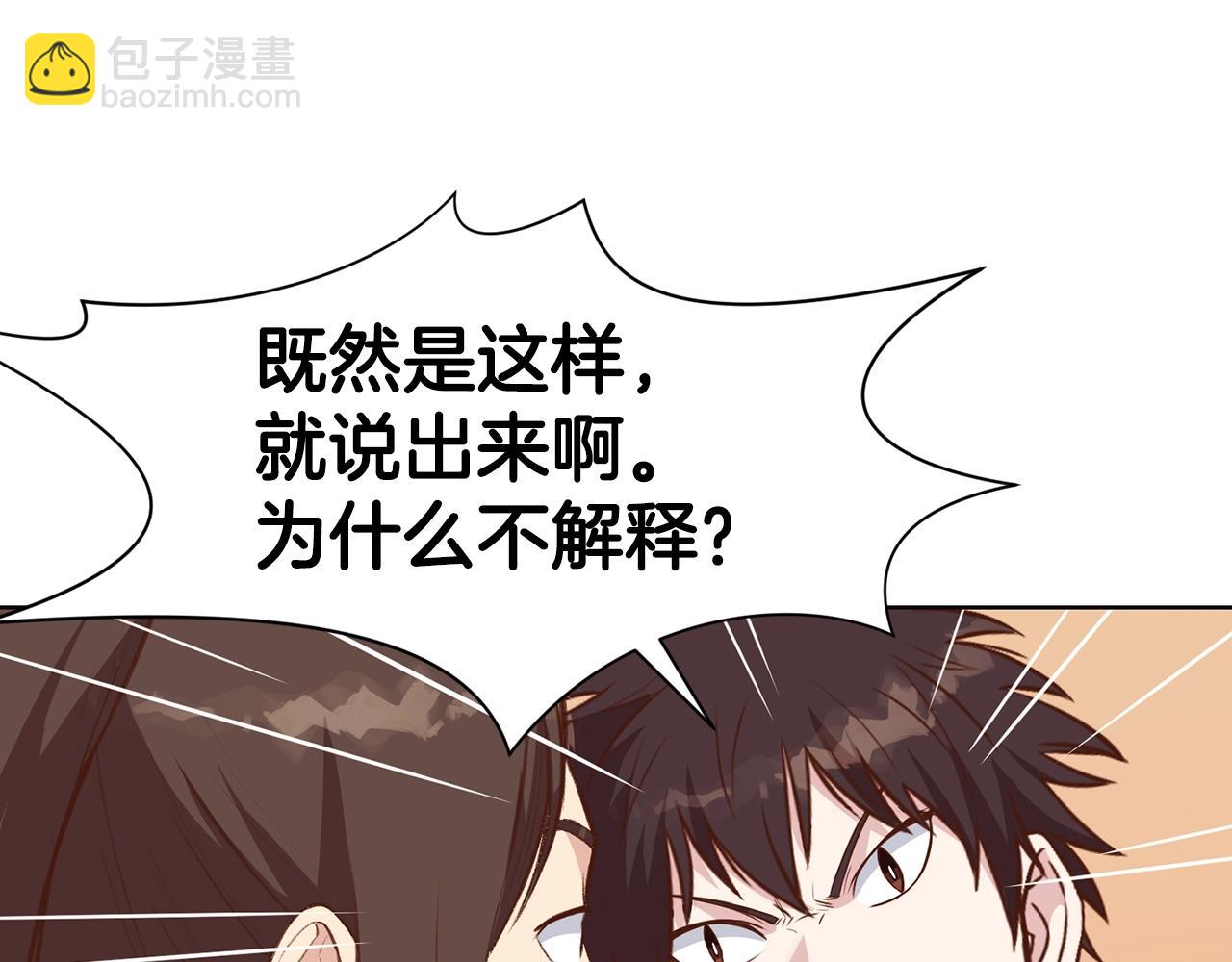 第63话 平反152