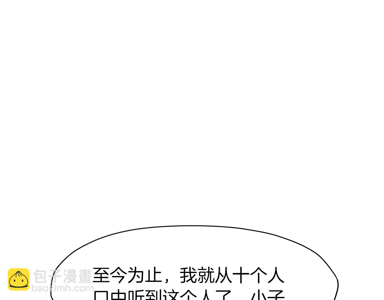 第63话 平反17