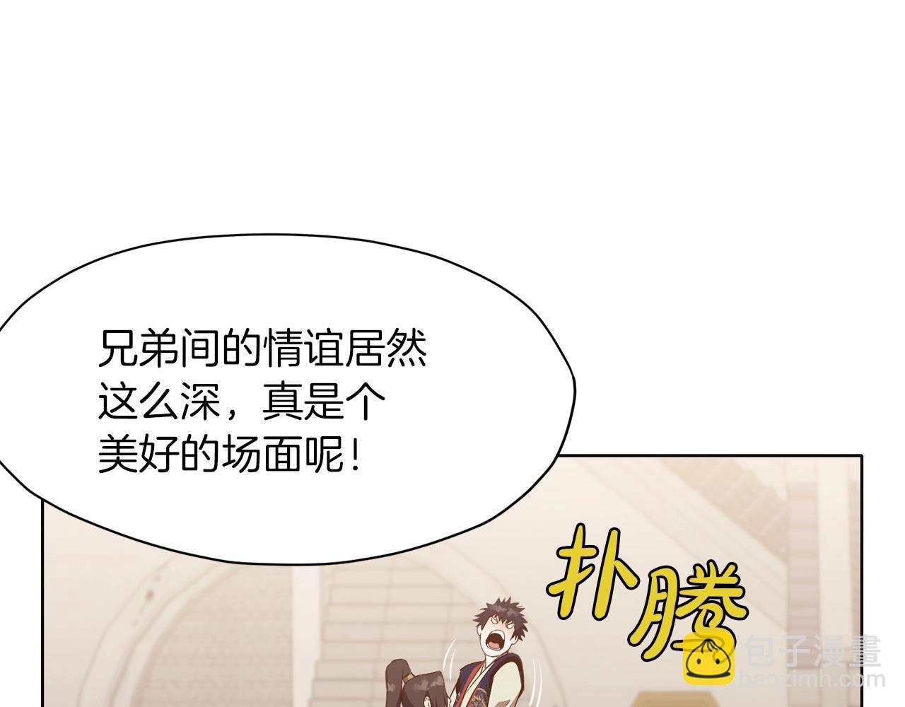 第63话 平反174
