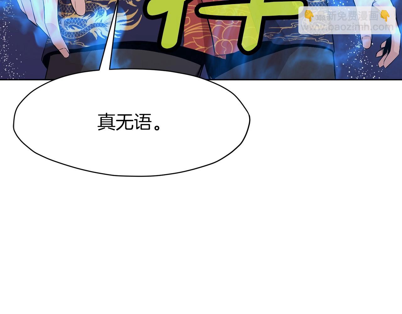 第63话 平反26