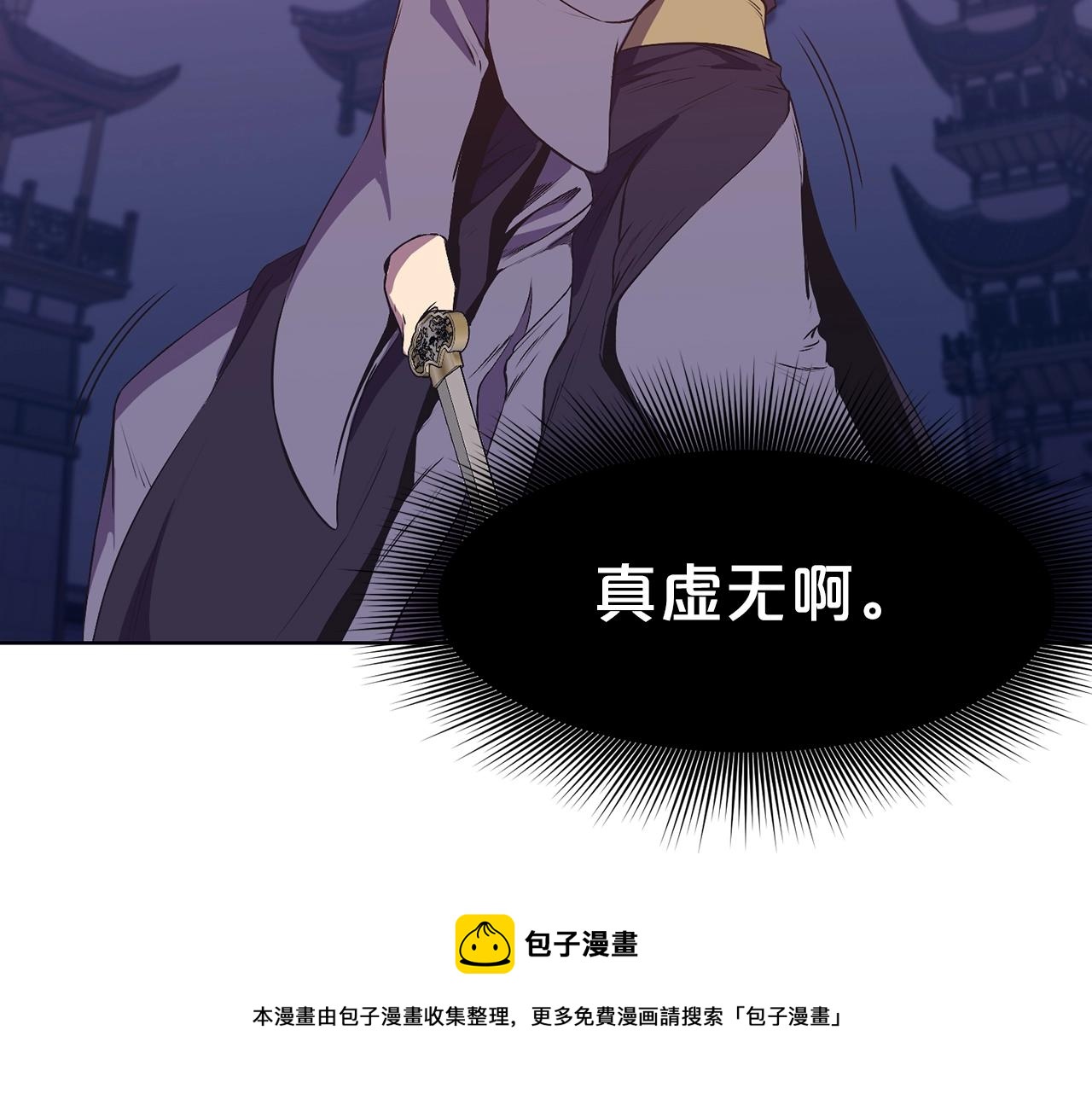 第63话 平反53