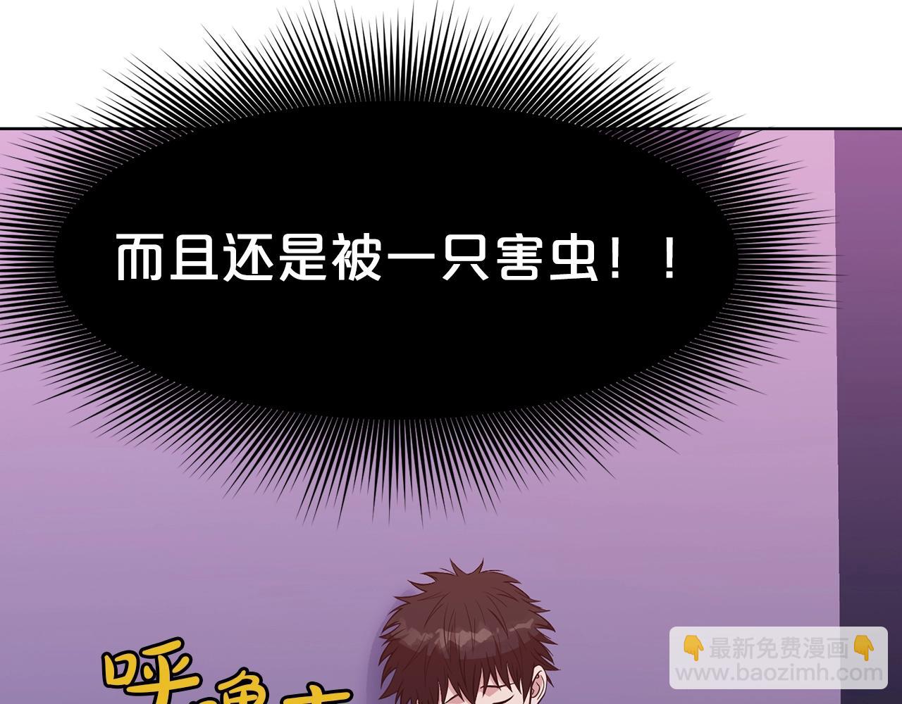 第63话 平反55