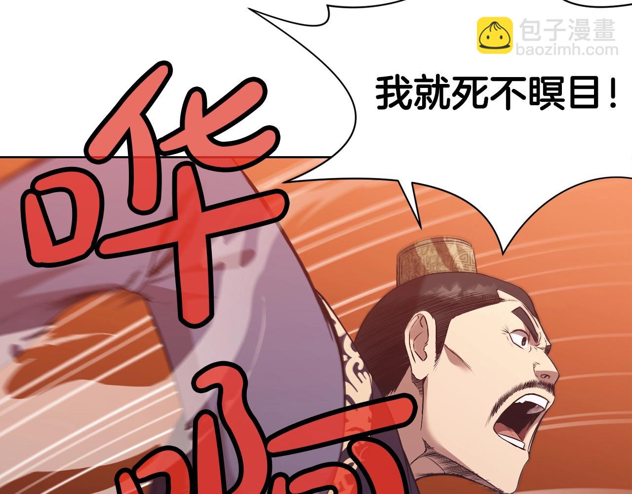 第63话 平反61