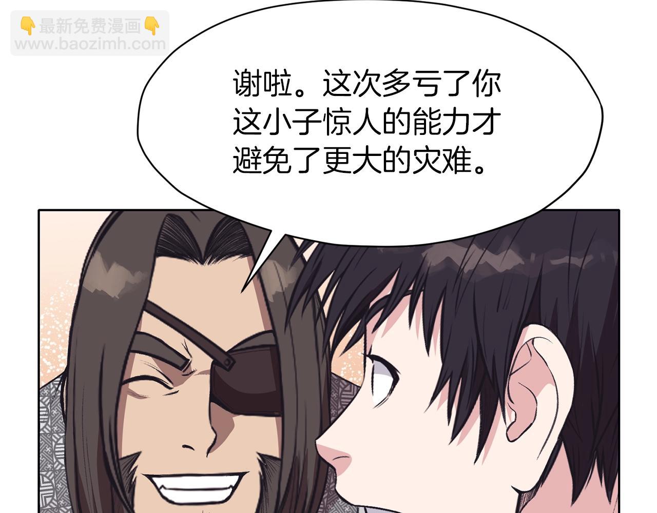 第63话 平反88