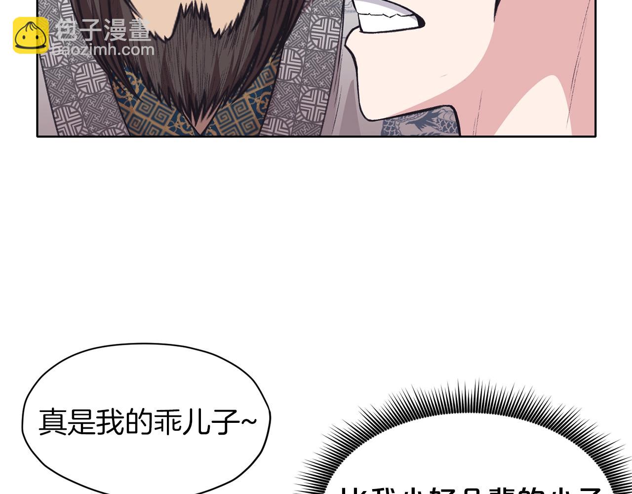 第63话 平反89