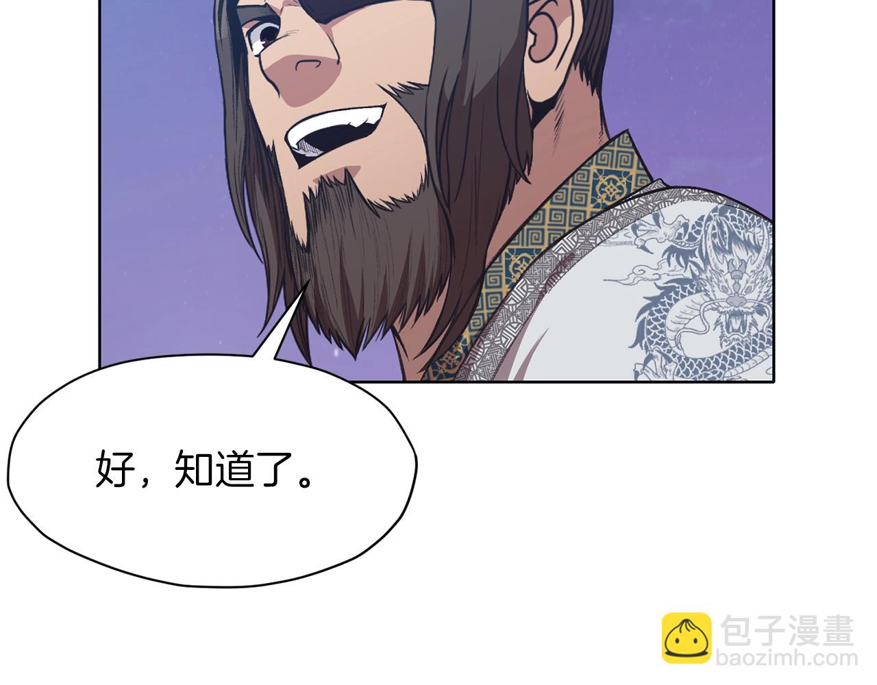 第63话 平反93