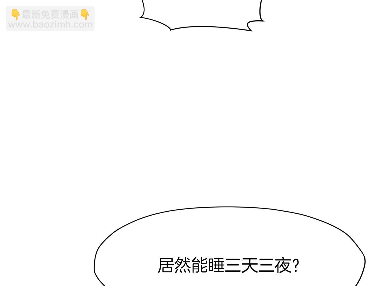 第64话 恢复到从前10
