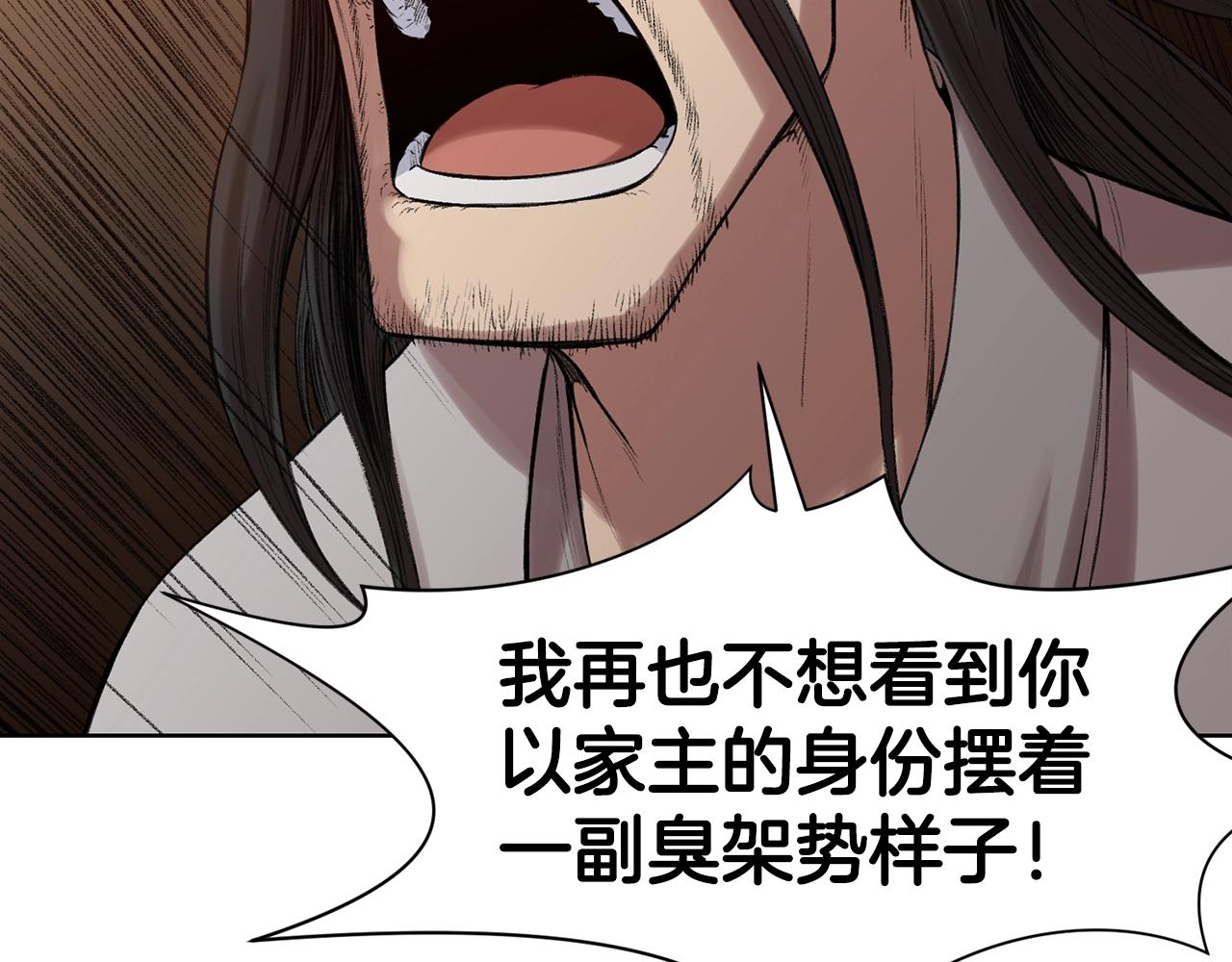 第64话 恢复到从前104