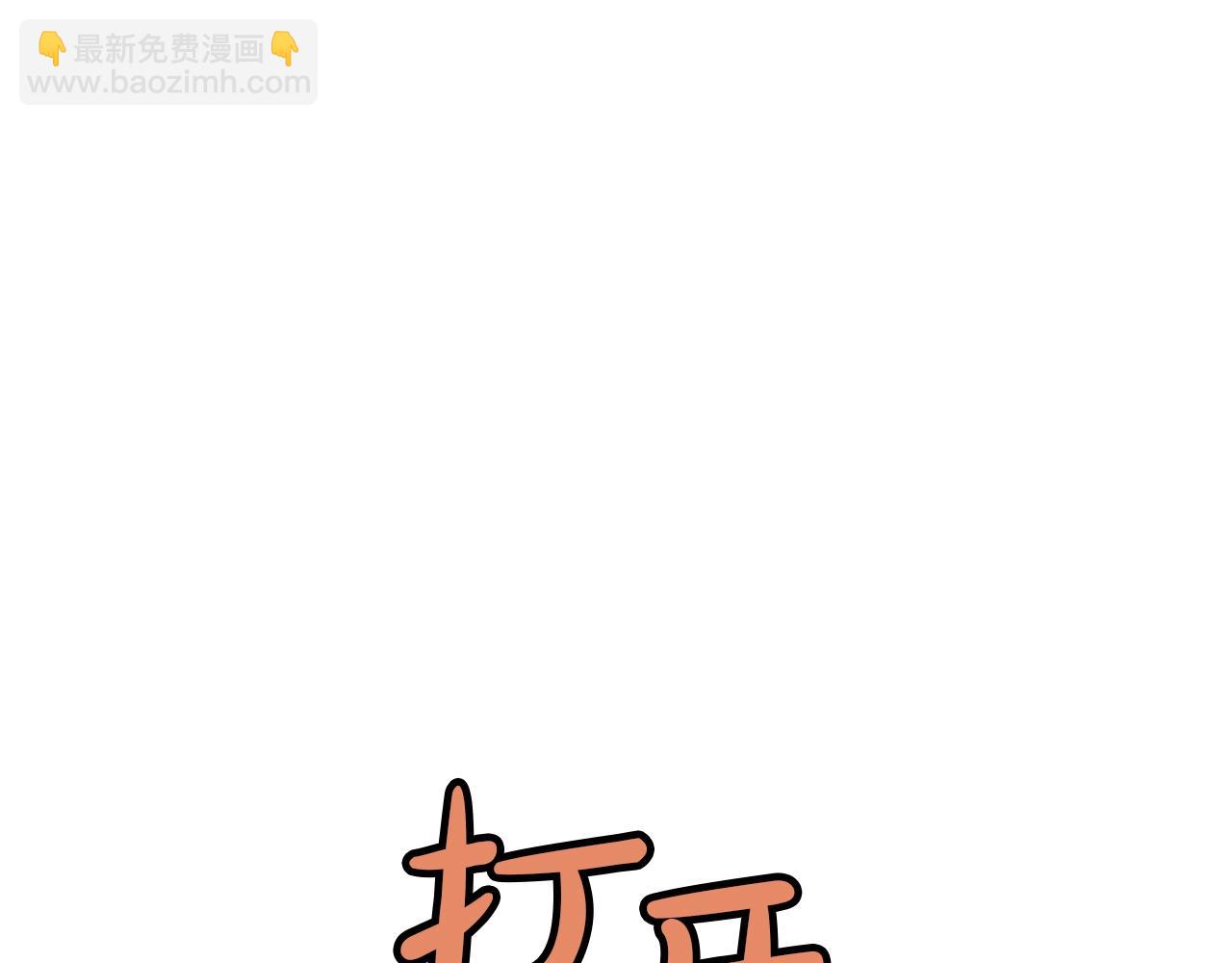 第64话 恢复到从前116