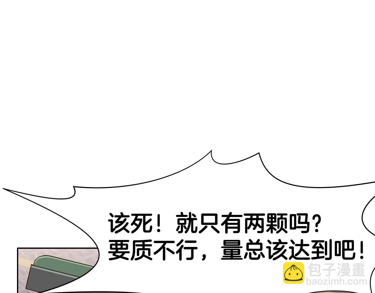 第64话 恢复到从前118