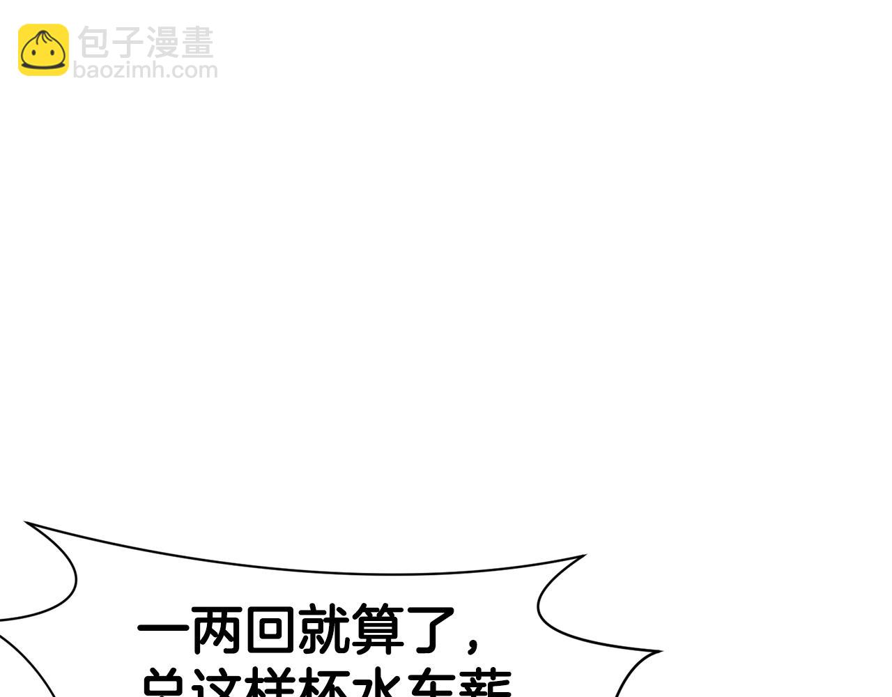 第64话 恢复到从前120