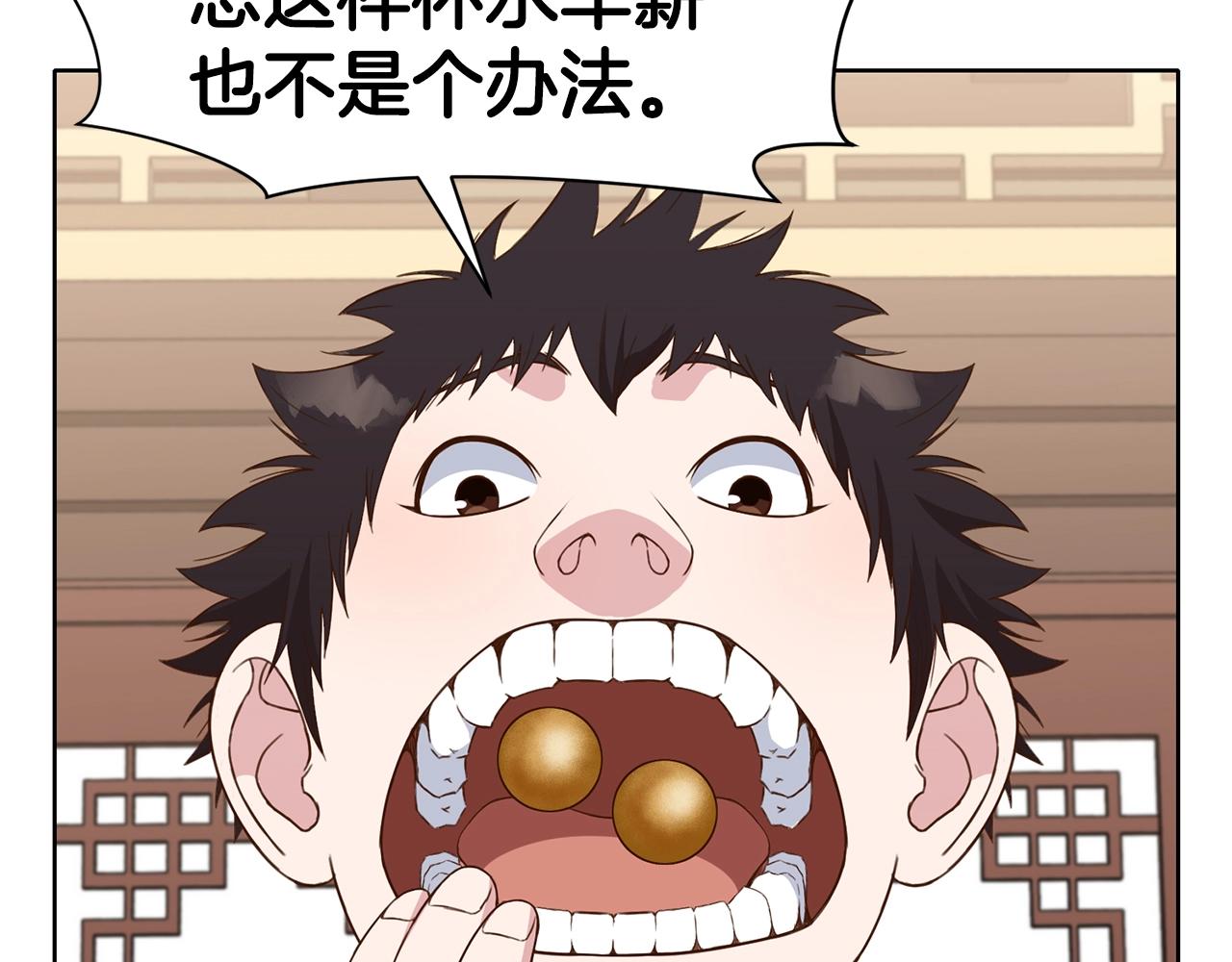 第64话 恢复到从前121