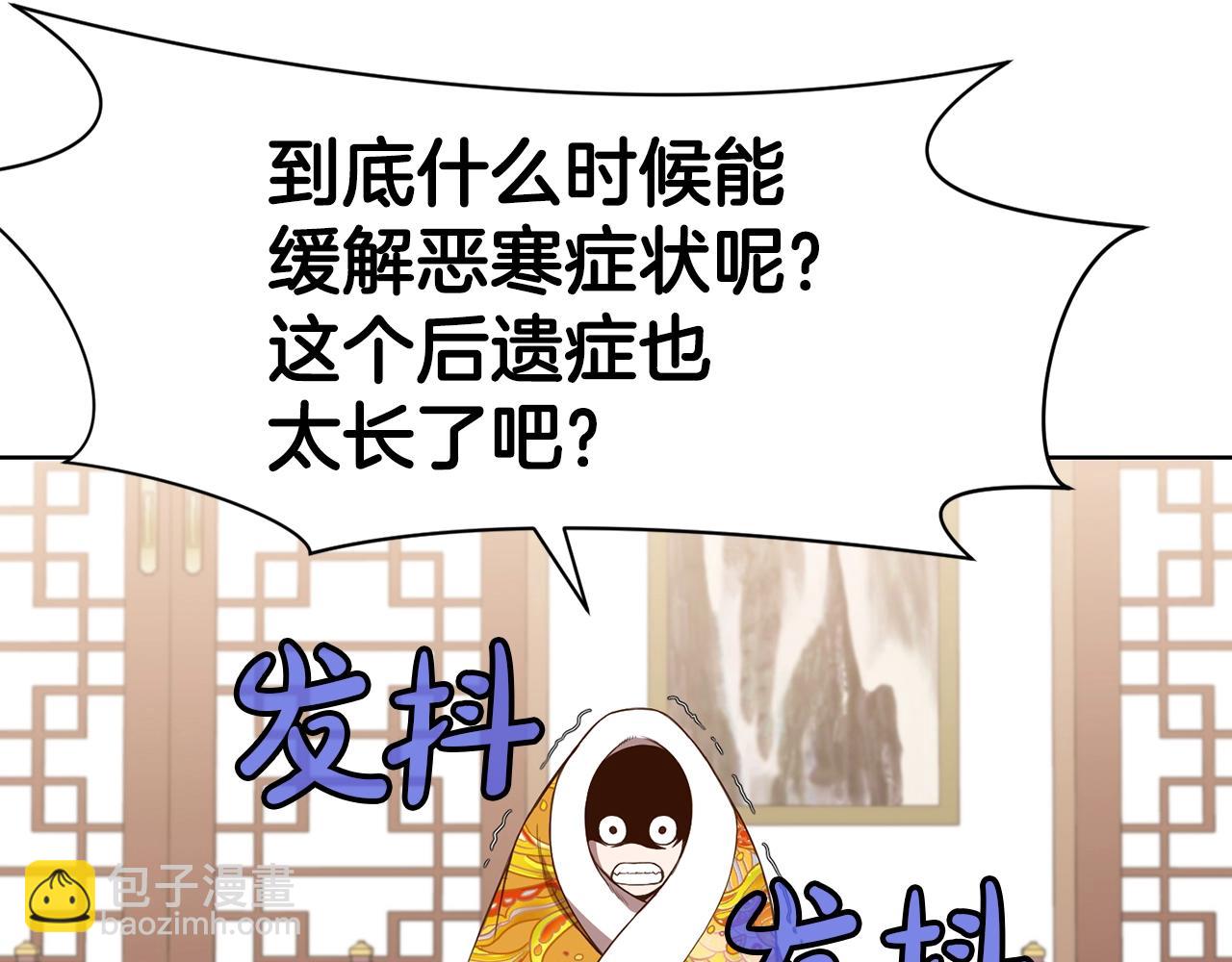 第64话 恢复到从前124