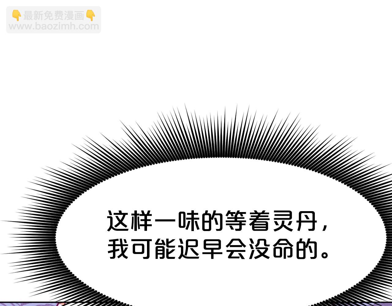第64话 恢复到从前127