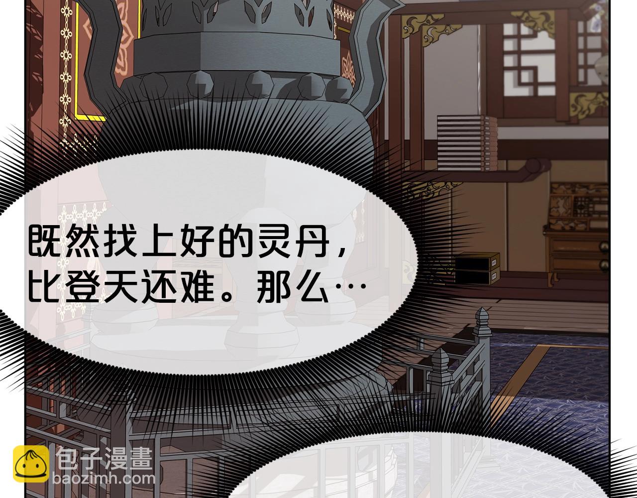 第64话 恢复到从前131