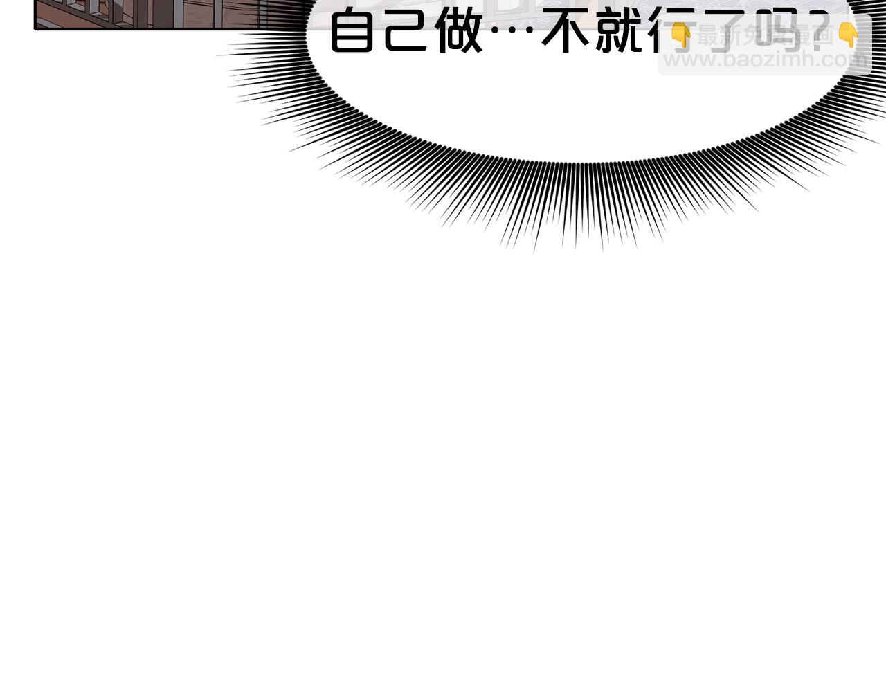 第64话 恢复到从前132