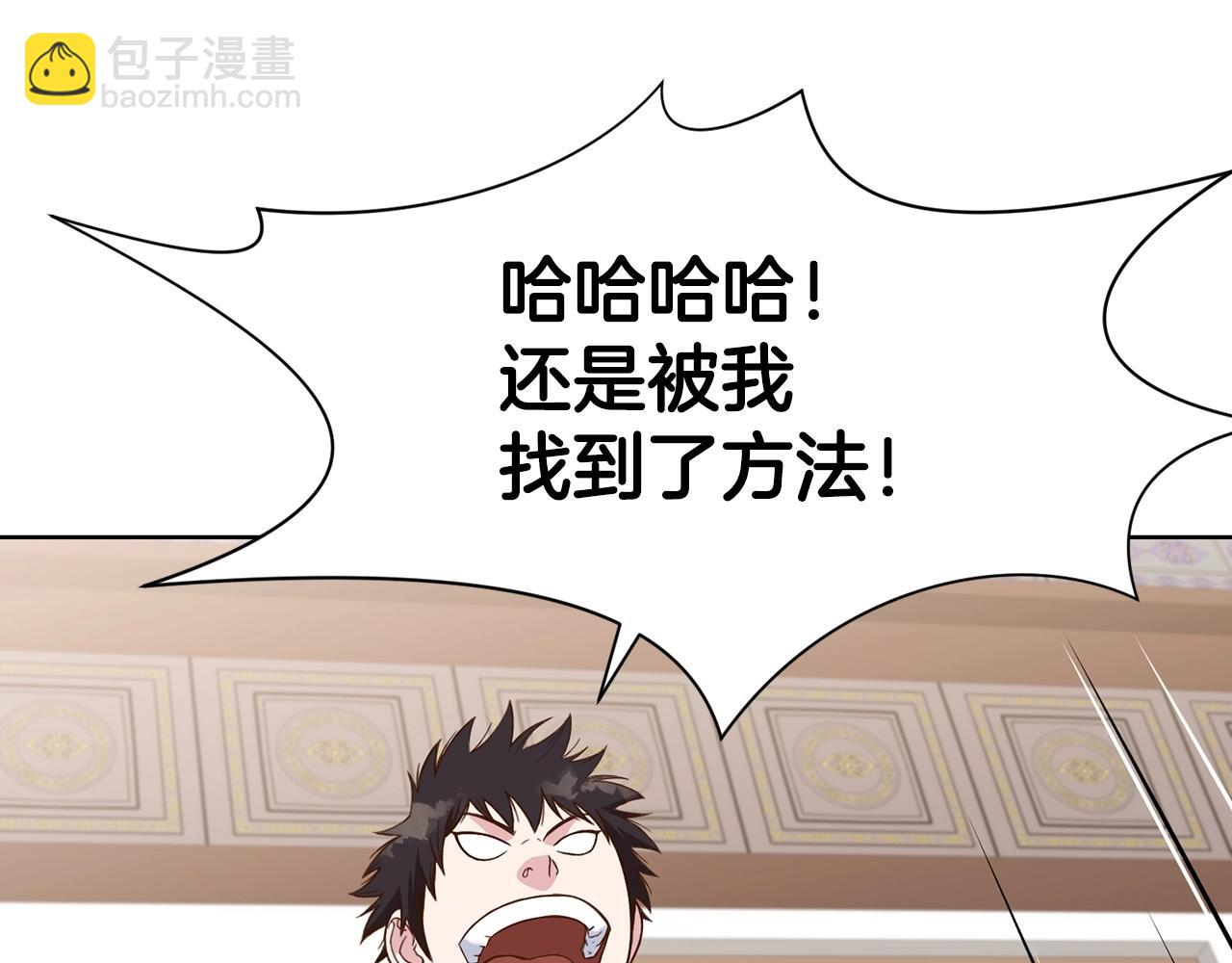 第64话 恢复到从前136