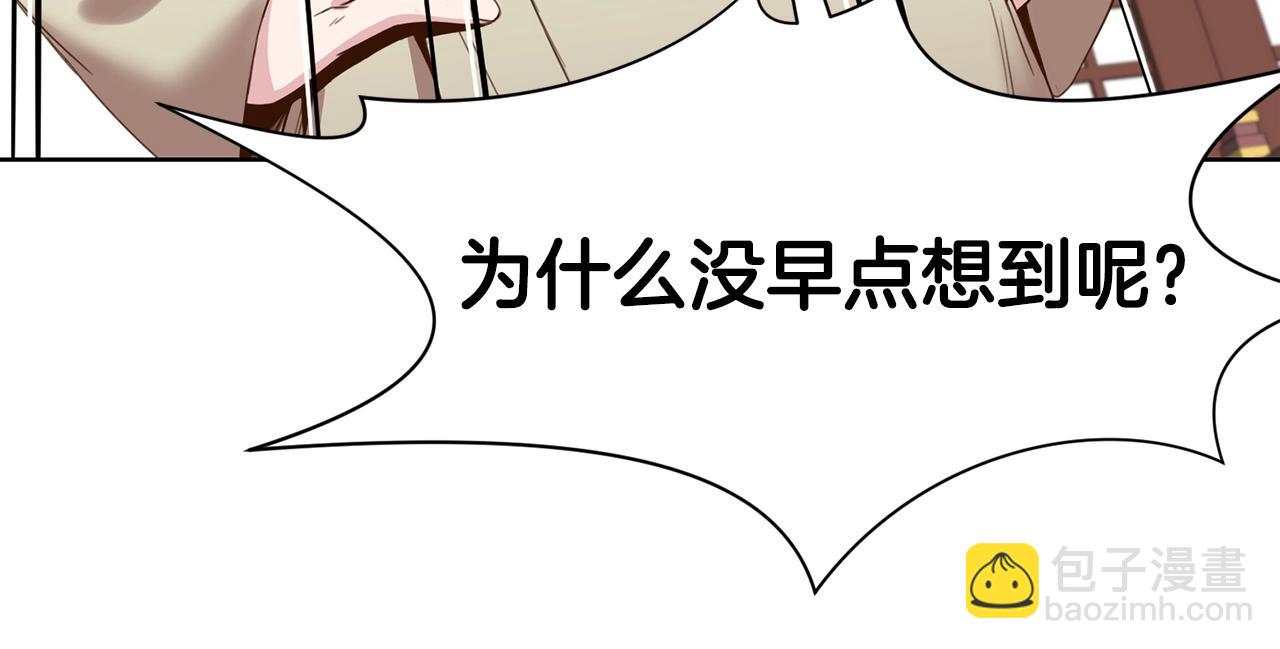 第64话 恢复到从前138