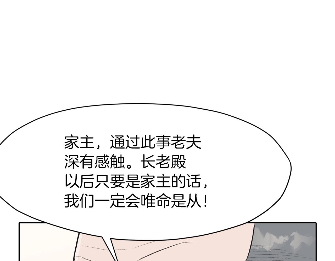 第64话 恢复到从前148